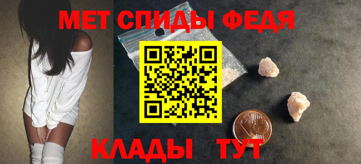АМФЕТАМИН VHQ Геленджик