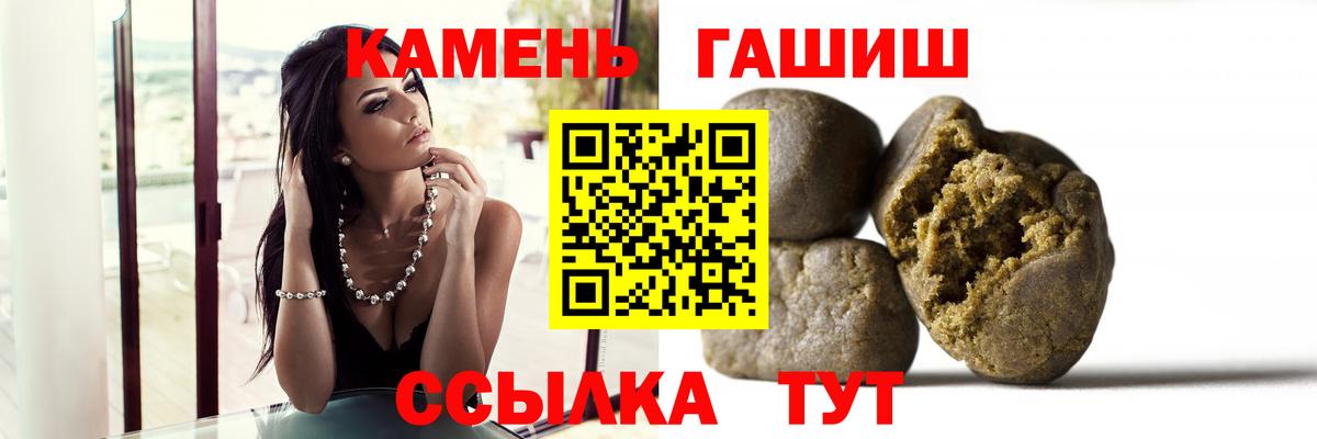 ГАШ Ice-O-Lator Геленджик