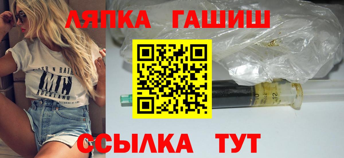 Геленджик  Гашиш ice o lator  Гашиш  ГАШ AMNESIA HAZE  Вход с VPN 