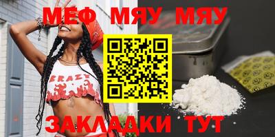 COCAINE Камышлов