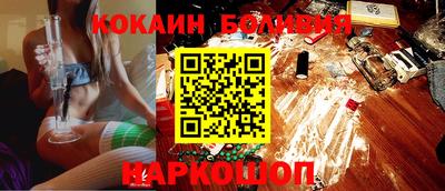 COCAINE Камышлов