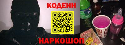 COCAINE Камышлов