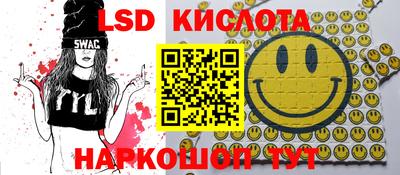 COCAINE Камышлов