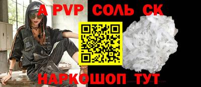 COCAINE Камышлов