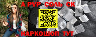 COCAINE Камышлов