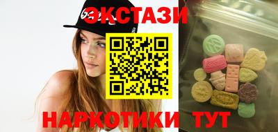 COCAINE Камышлов