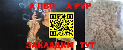 гашик Канаш