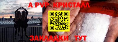 гашик Канаш
