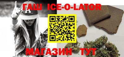 гашик Канаш