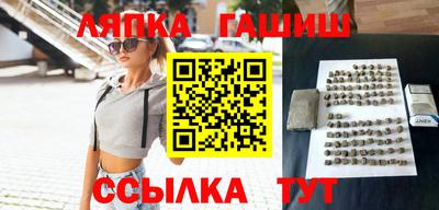 гашик Канаш