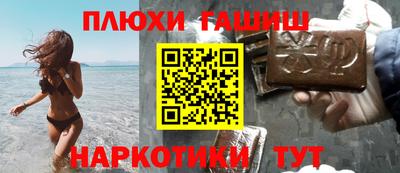 COCAINE Камышлов