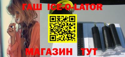 гашик Канаш