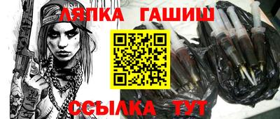 гашик Канаш