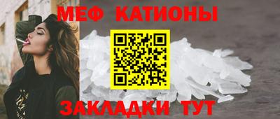 COCAINE Камышлов