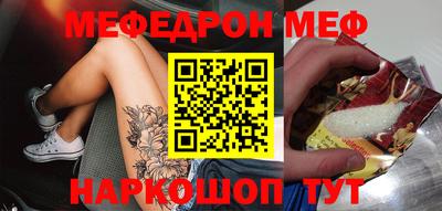 COCAINE Камышлов