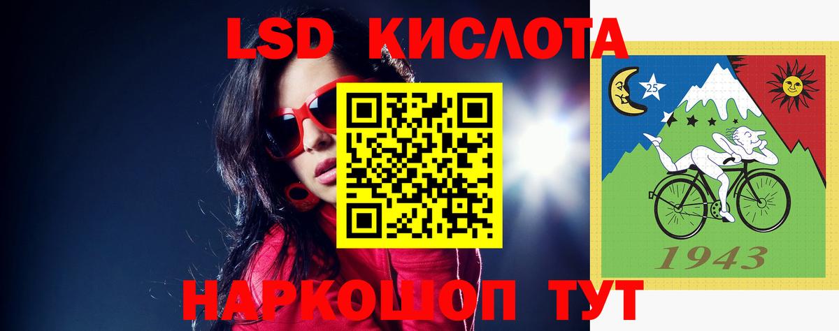 Лсд 25 экстази ecstasy  Вход с VPN  LSD-25 экстази  Геленджик  LSD-25 экстази ecstasy 