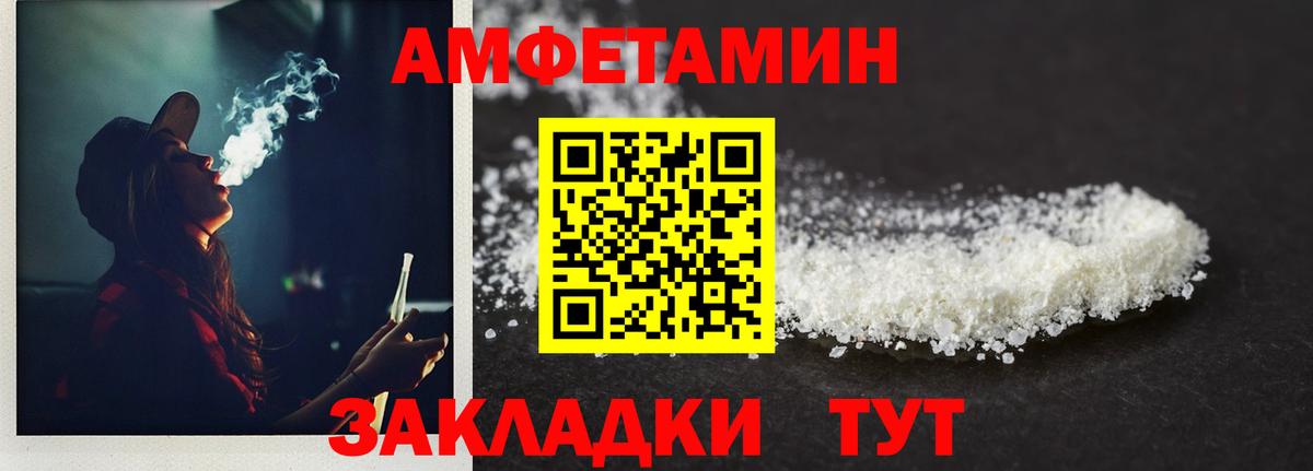 Геленджик  Первитин винт  Вход с VPN  Первитин винт 
