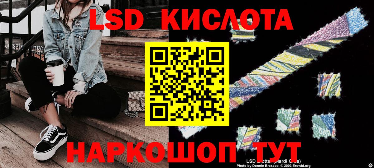 где купить наркоту  Наркотические марки  Геленджик  Вход с VPN  Марки NBOMe 1,8мг 
