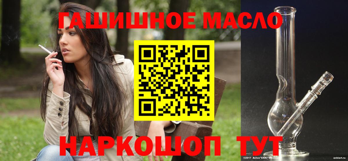 Дистиллят ТГК вейп с тгк  Вход с VPN  Геленджик  Дистиллят ТГК вейп с тгк 