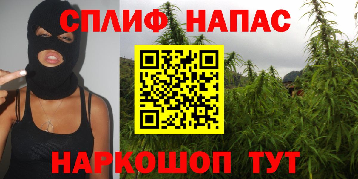 Каннабис THC 21%  Вход с VPN  Конопля индика  МАРИХУАНА THC 21%  Геленджик 